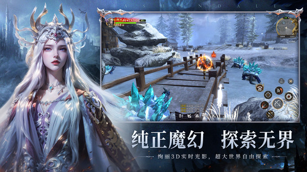 无尽纷争