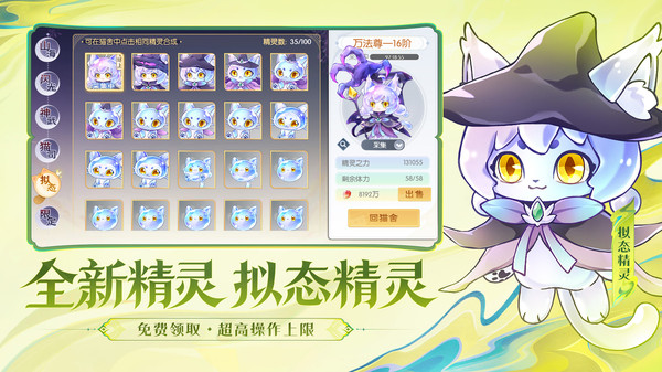 欢乐三国杀