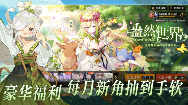 雀姬麻将