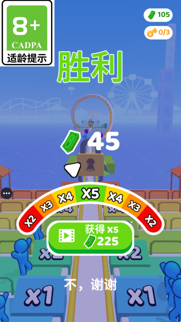穿越云霄