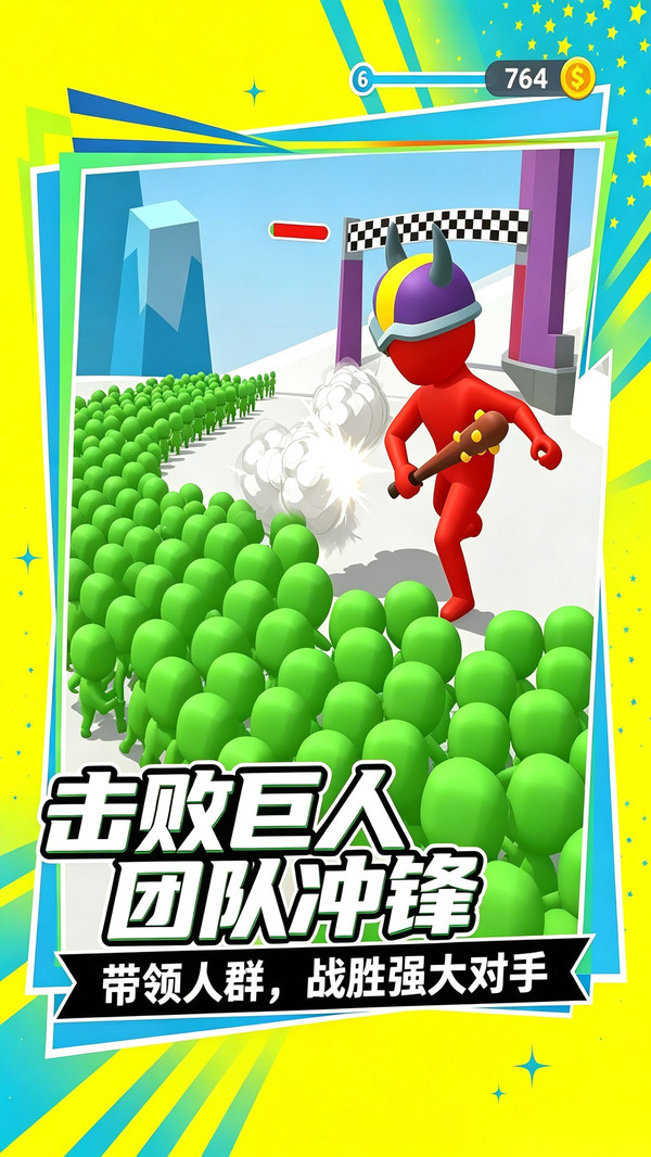 下次一定赢