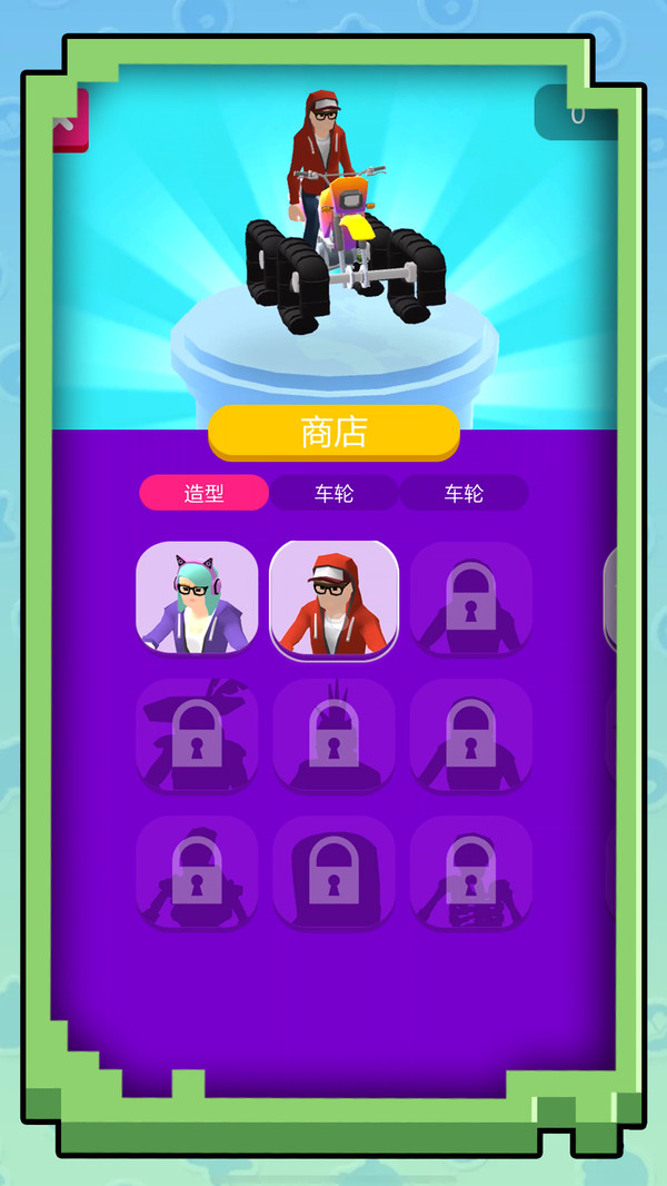 赛博汽车