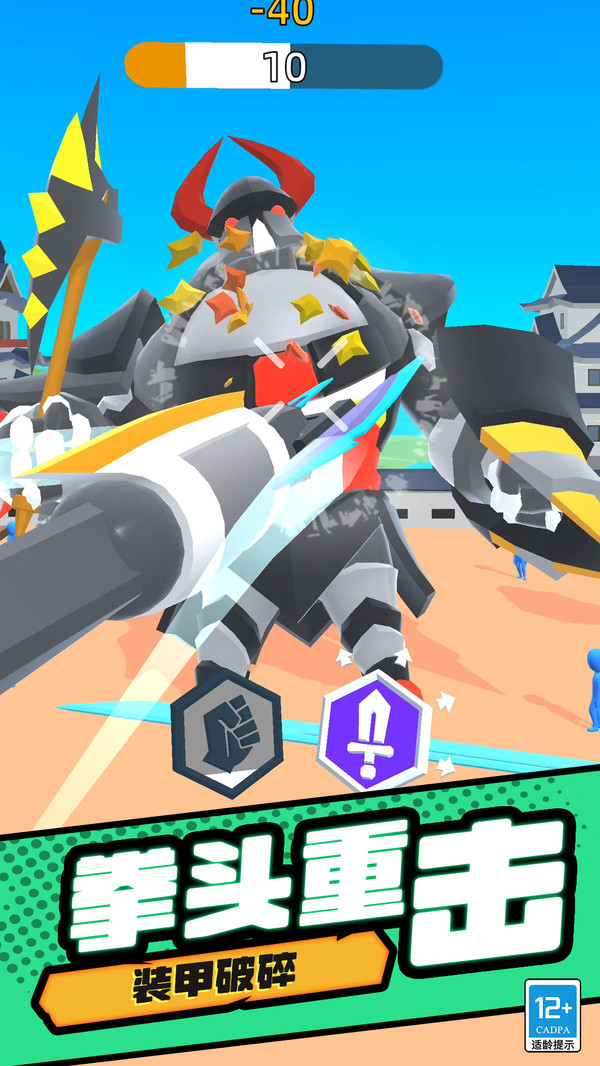 机器人拯救城市