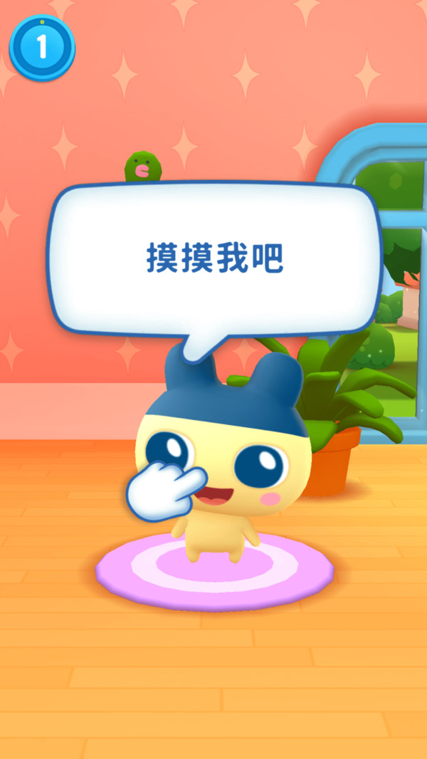 外星宠物