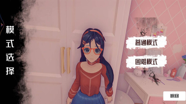 少女养成计划-拯救米塔
