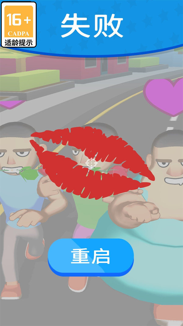 追妹我贼强