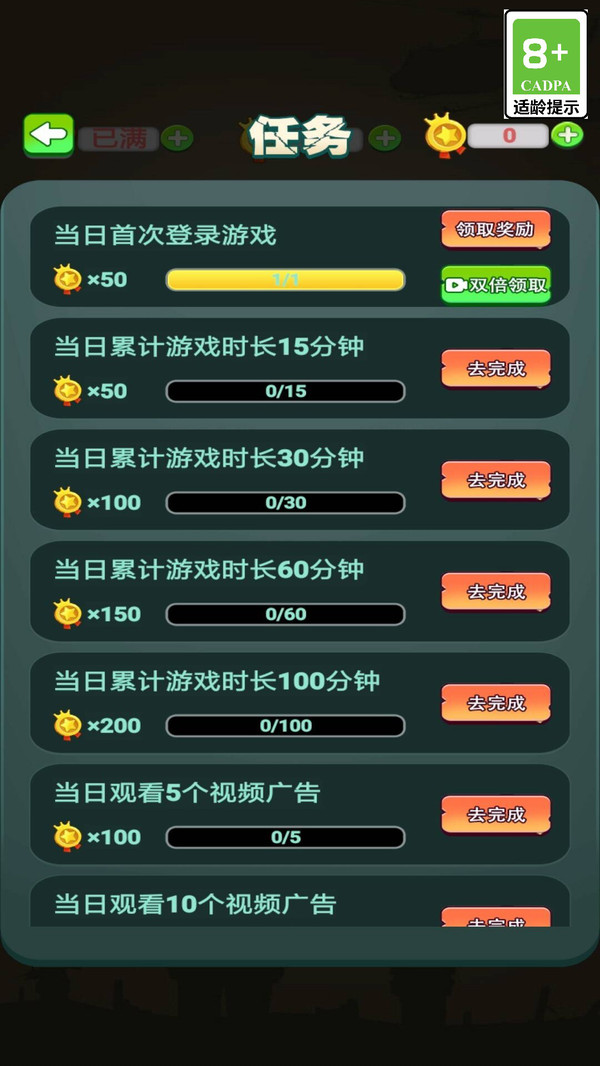 军棋达人