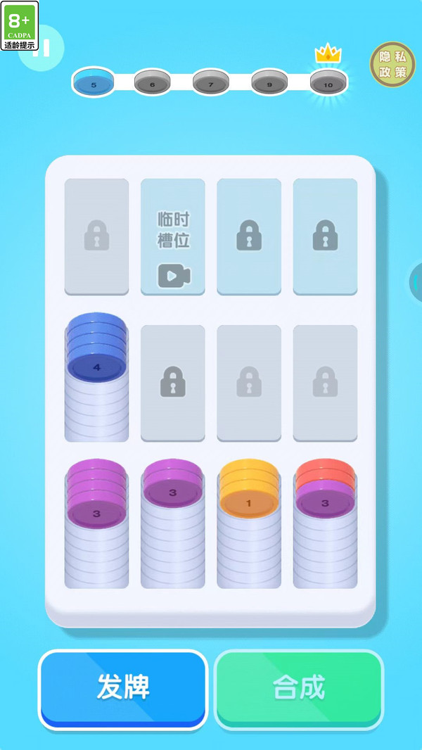 解压王