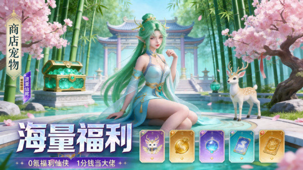 龙之剑圣-首款开放玄幻修仙手游