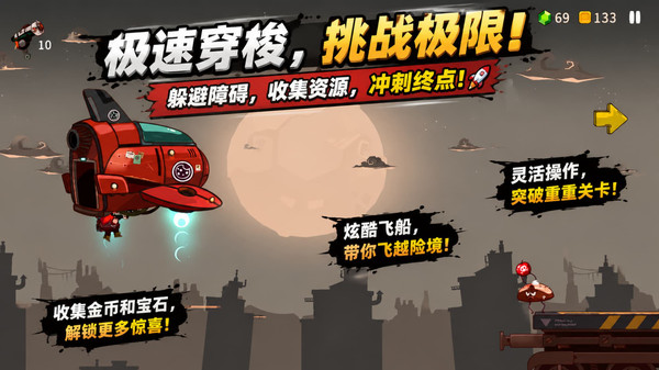无尽试炼场