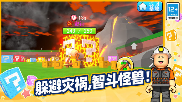 方块天堂