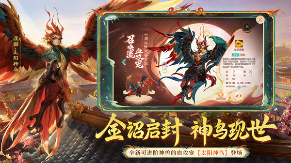 大话西游