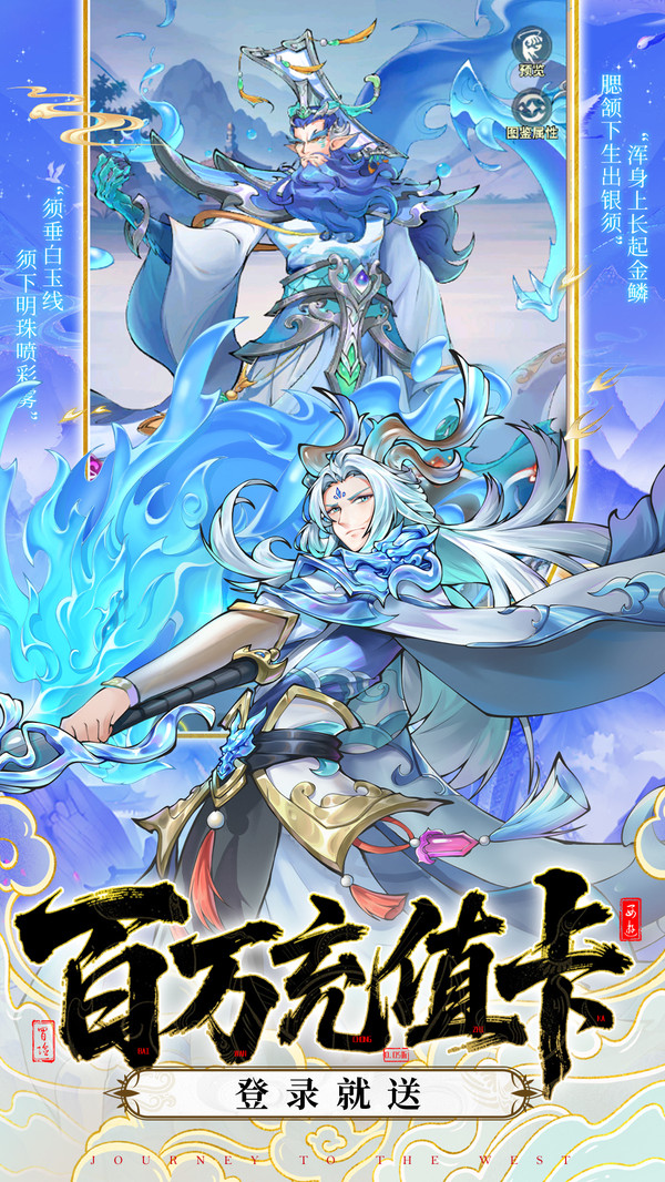 山海异闻录