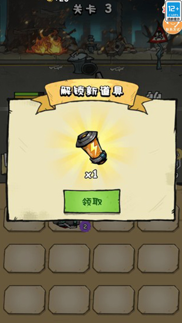 疯狂马桶人作战