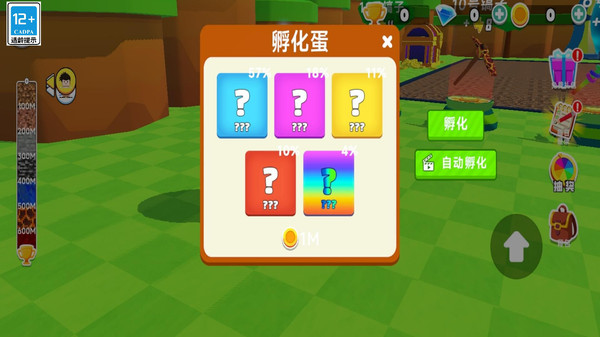 挖宝大作战