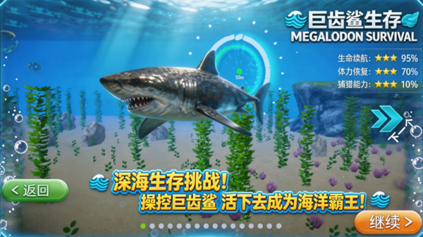 假期摸鱼神器