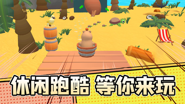 寻找遗落的玩具