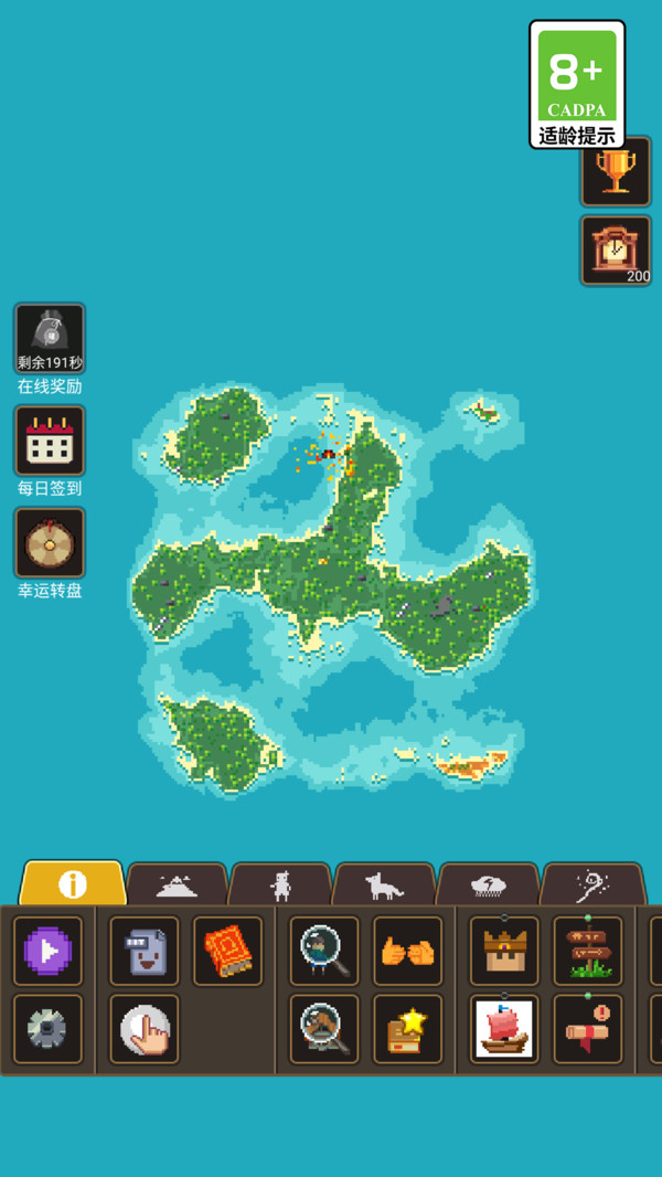 创造沙盒世界