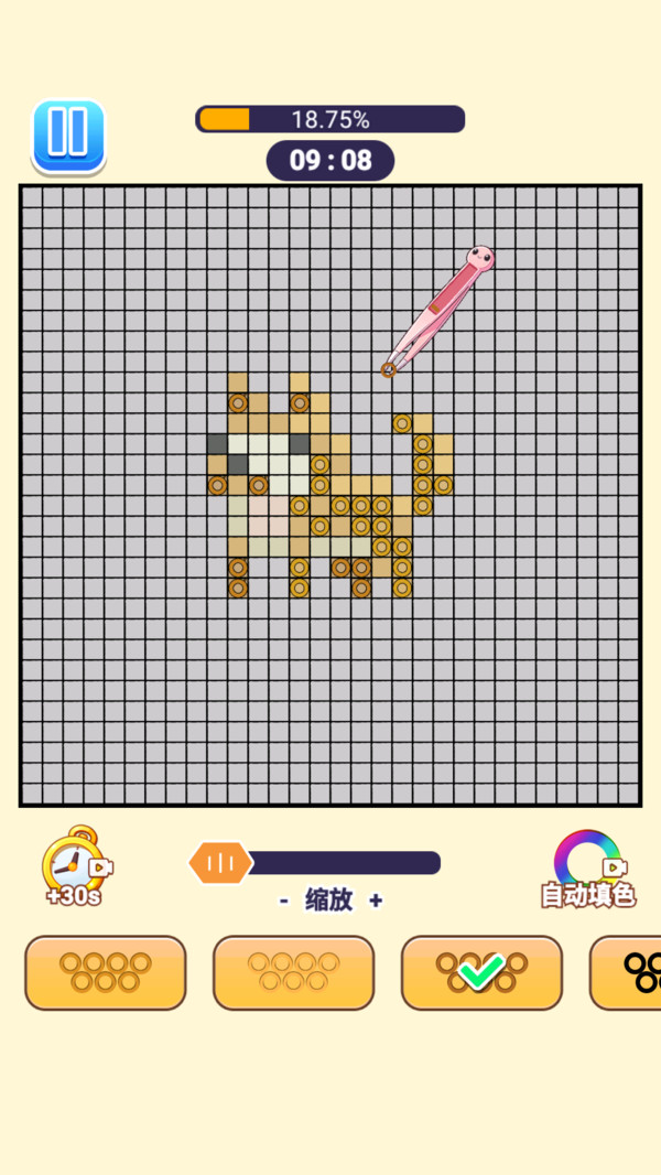 拼豆豆