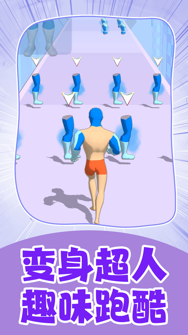 光速战士