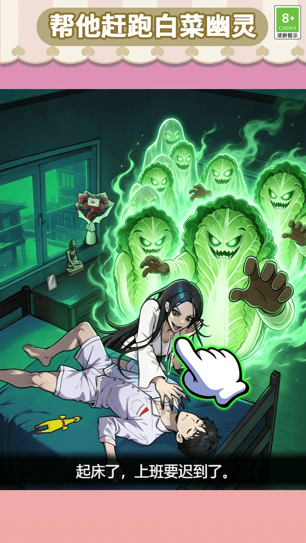 玩梗停不下来