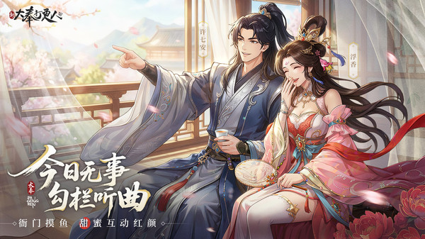 新大奉打更人