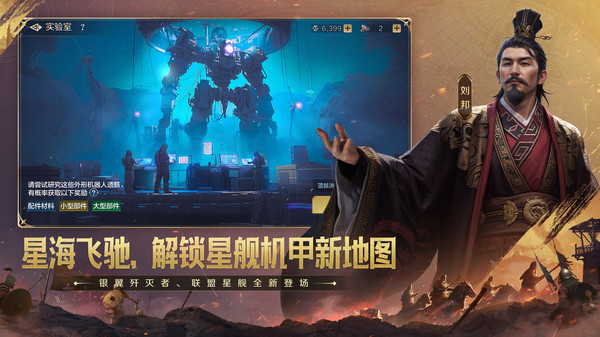 世界启元