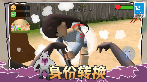 恐怖射击