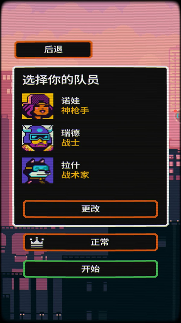 赛博科幻射手