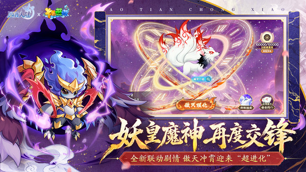 西普大陆-回合制精灵养成