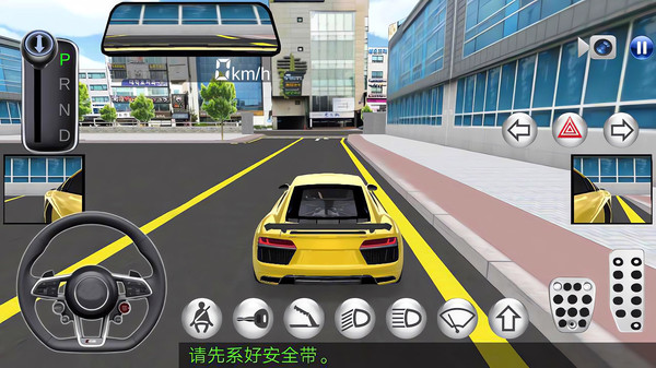 3D赛车驾驶