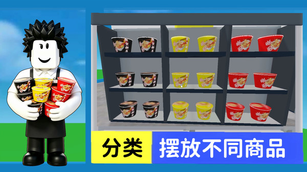 小小收纳达人