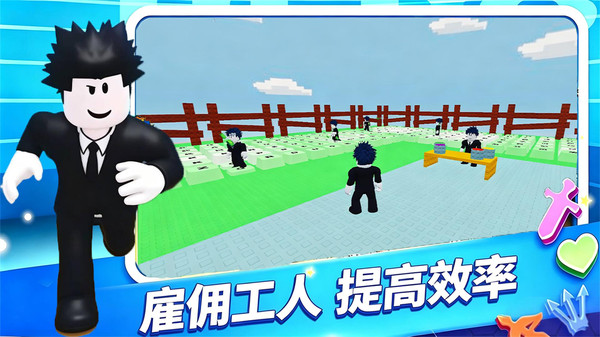 涂色达人