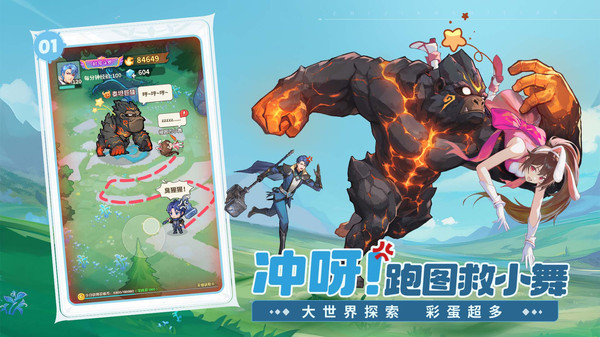 斗罗大陆：指尖试炼-魂师无限抽