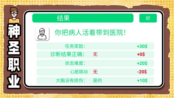 创造神话世界