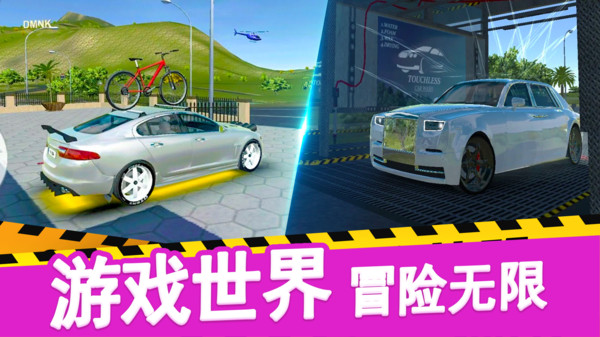 真实城市赛车 