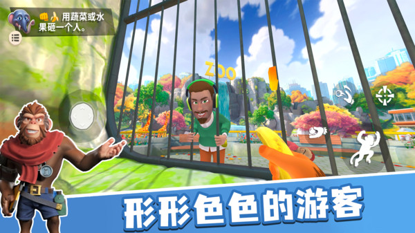 萌宠大乱斗