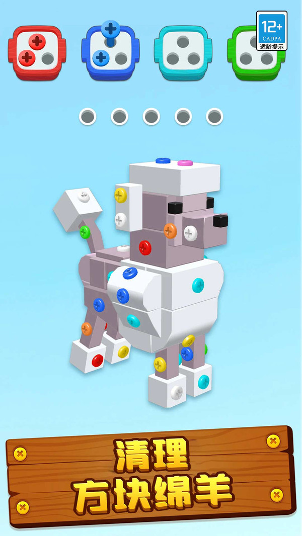 3D打螺丝