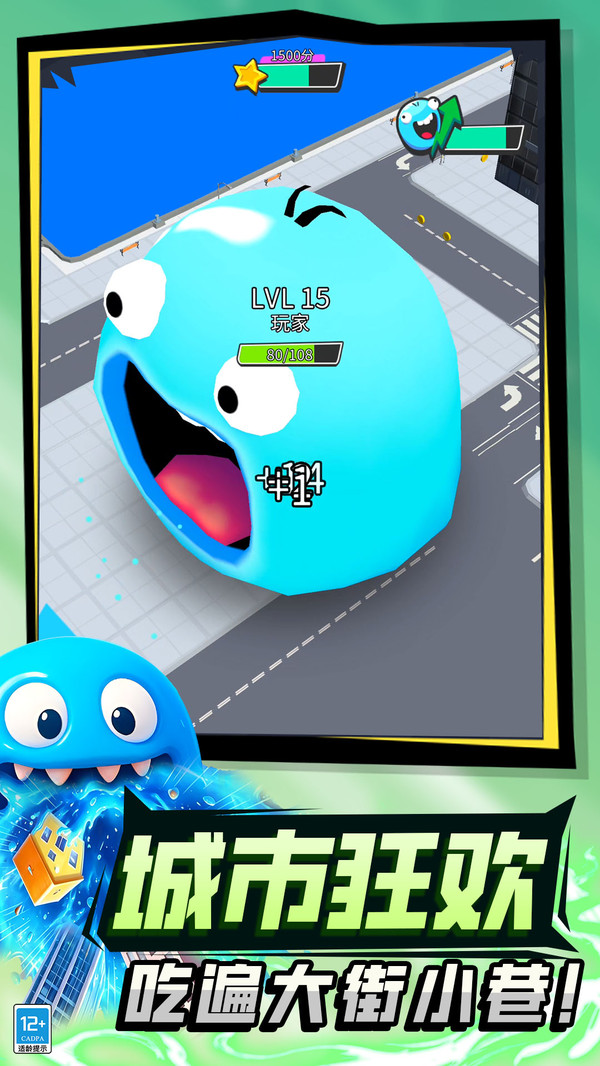 沙盒吞吞吞
