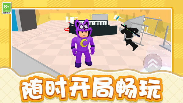 山海灵兽大作战