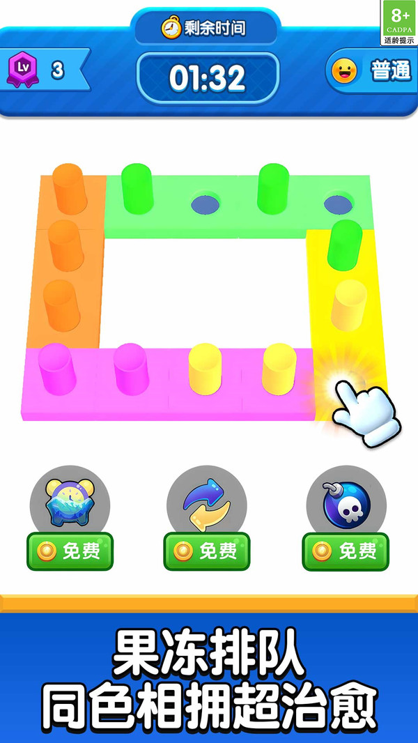 强迫症福音