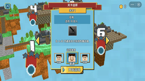 迷你特工精英枪战