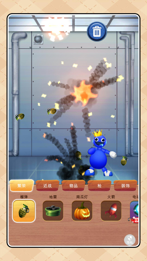 3D疯狂解压