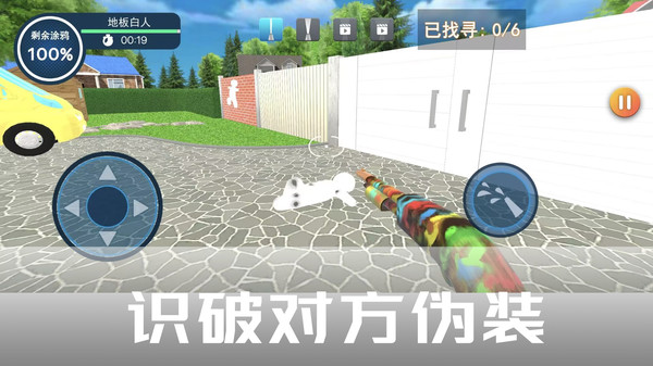 惹不起：我躲你