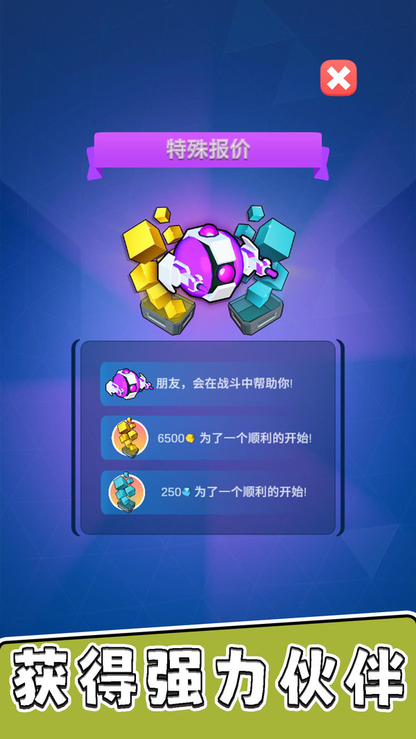 暴走小兵大乱斗