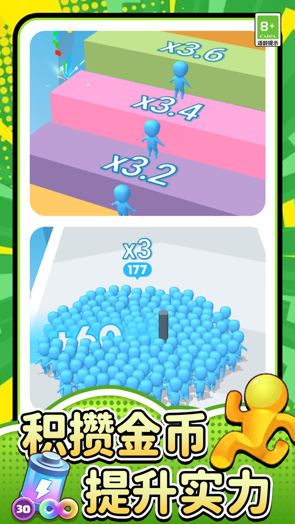 突击小小英雄