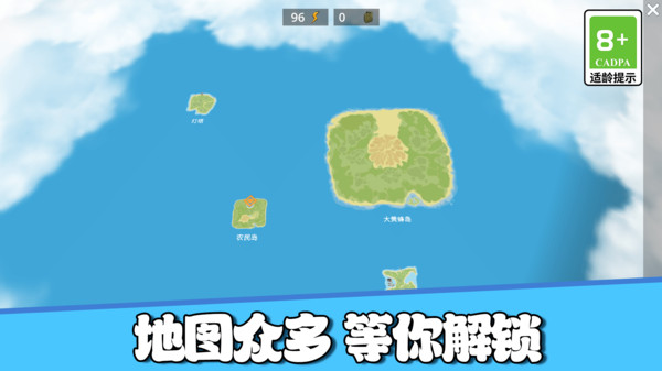 海上生存保卫战-荒岛求生