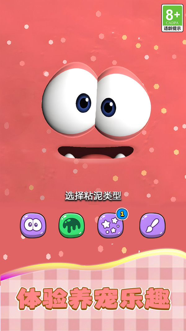 招财汪