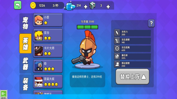 神枪射击