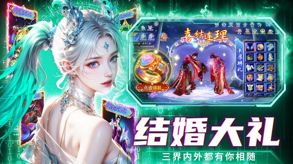 笑傲天龙-0.05折高爆福利仙侠